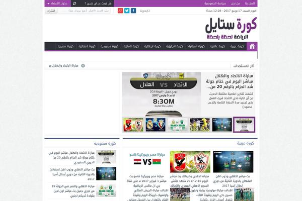 NewsBT v1 theme site design template sample