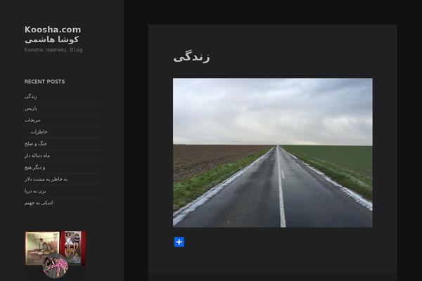 Twenty Fifteen theme site design template sample