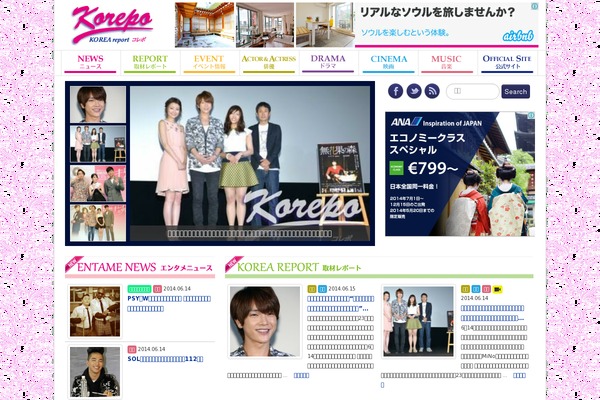 korepo.com site used Korepo