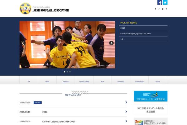 korfball.jp site used Jka