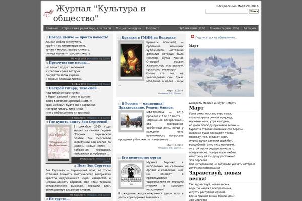 korostishevsky.org site used Wordpress-magazine