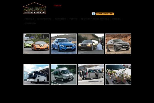 kortezh58.ru site used Cars