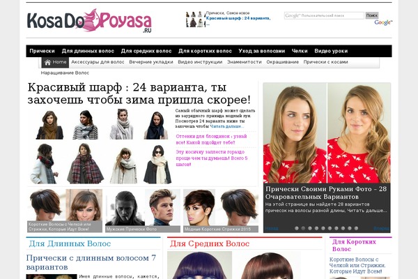 kosadopoyasa.ru site used Kosadopoyasaru