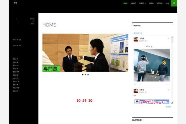 Twenty Fourteen theme site design template sample