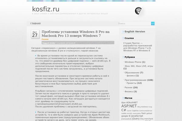 kosfiz.ru site used Grey100