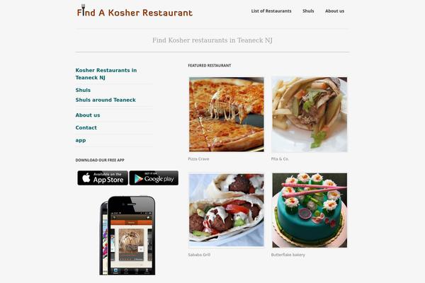 kosherrestaurantteaneck.com site used Prosume