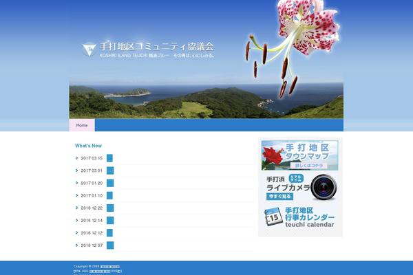 koshiki-teuchi.com site used Teuchi