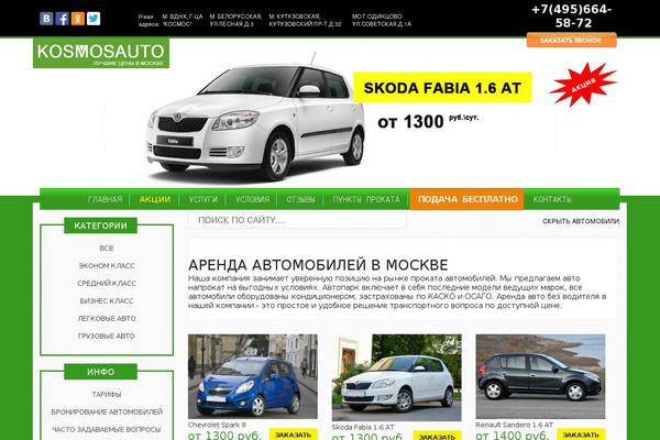 Site using LayerSlider plugin