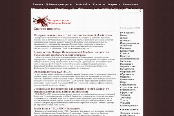 kosros.ru site used Rugged