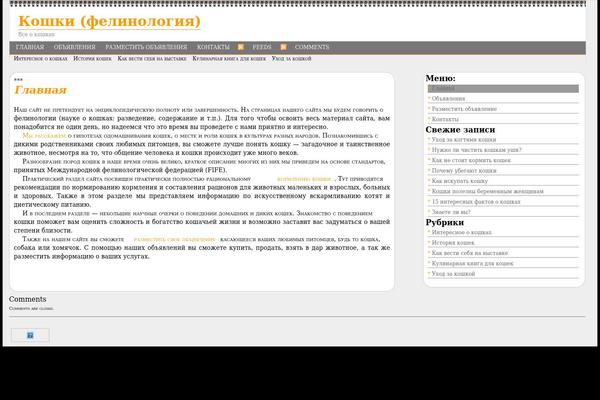 kot-mc.ru site used OrangeJuice