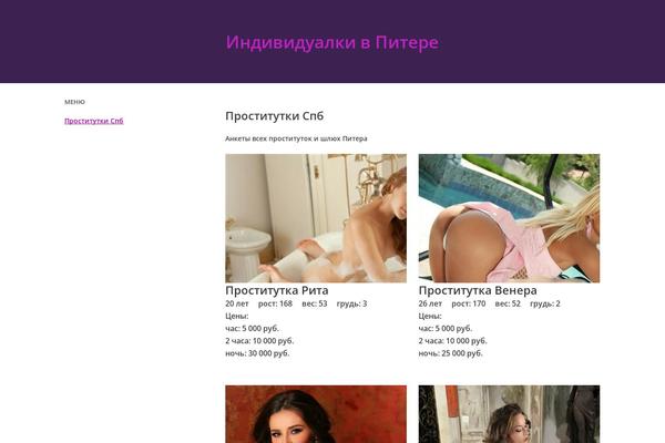 kot-saymona.ru site used Corpobox Lite