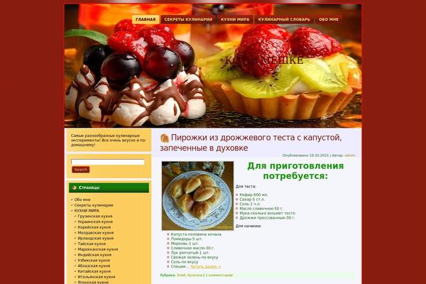 kot-v-mechke.ru site used Letscook