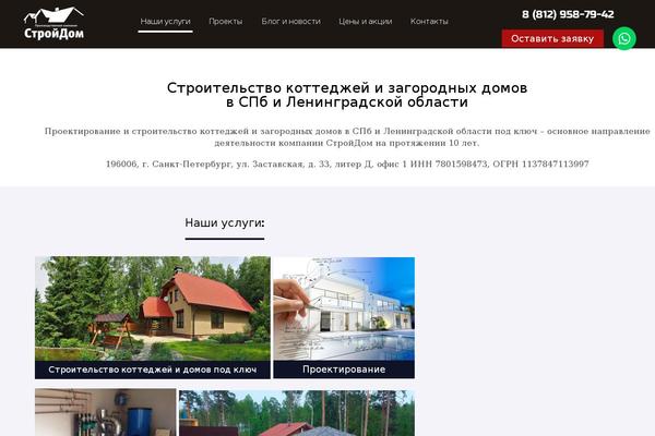 BeTheme theme site design template sample