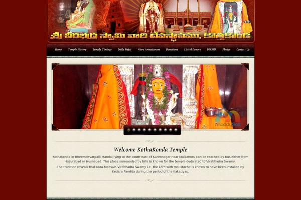 kothakondatemple.org site used Sophis