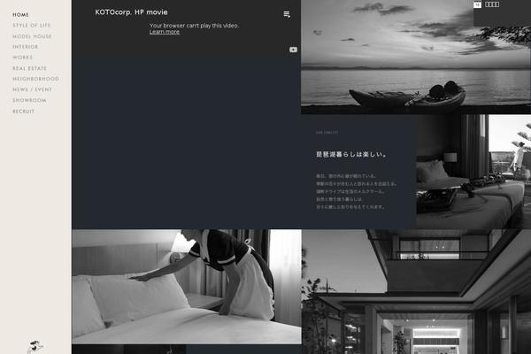 Koto theme site design template sample