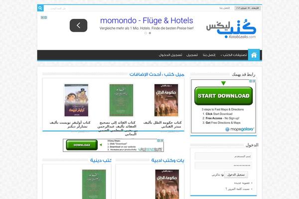 Sahifa theme site design template sample
