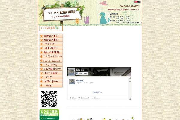 kotobuki-ac.com site used Coolweb63