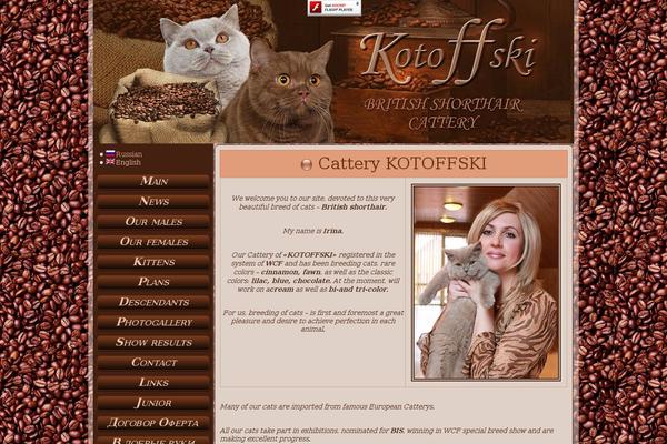 kotoffski.ru site used Kotoffski