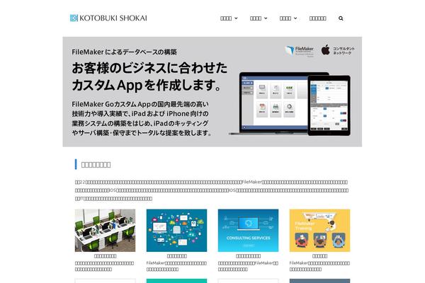 kotovuki.co.jp site used Sango-theme-child