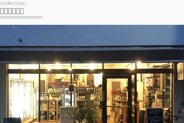 kotoyori-sake.com site used Kotoyori_web_2021