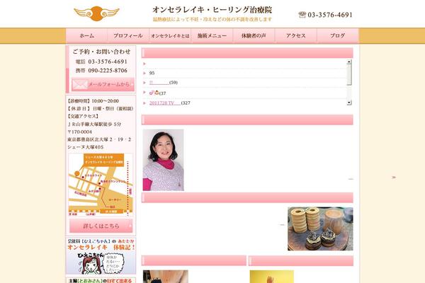 kotoyorimieko.com site used Fantanet01