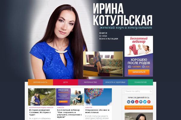 kotulskaya.ru site used Kotulskaya_s