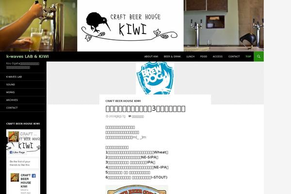 Site using WP to Twitter plugin
