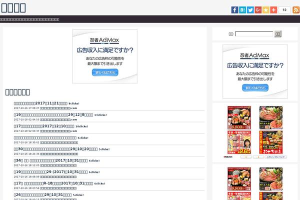 koubodatabase.com site used Antena_ri