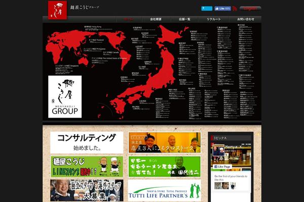 kouji-dream.com site used Myk001