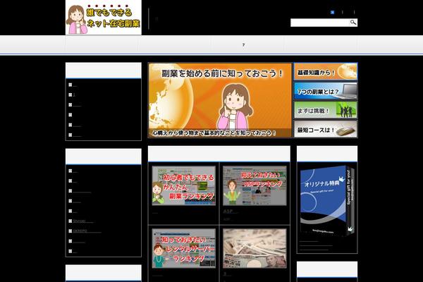 koujinogaku.com site used Actif