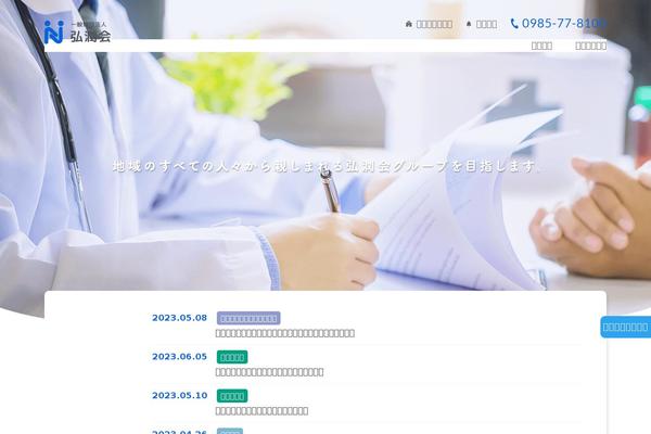 Site using WP-PageNavi plugin