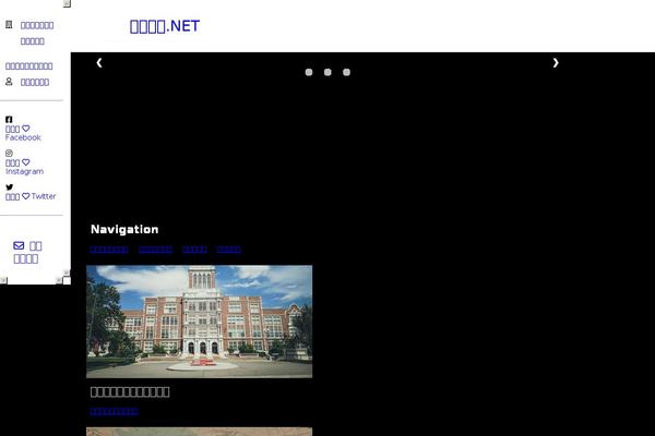 koukou-ryugaku.net site used Anokuni_new