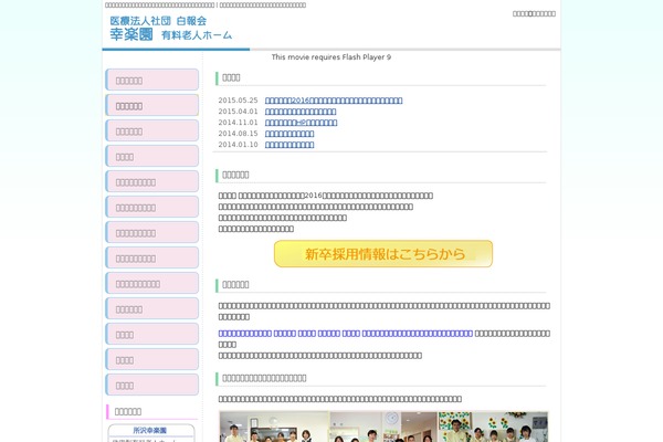 iryou_b1_tw WordPress theme, websites list used iryou_b1_tw theme iryou_b1_tw theme websites examples