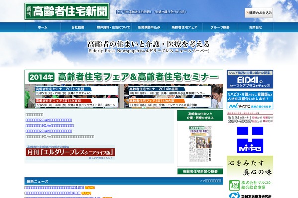 koureisha-jutaku.com site used Kjs_ark