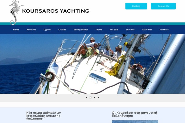 koursarosyachting.com site used Vantage-4