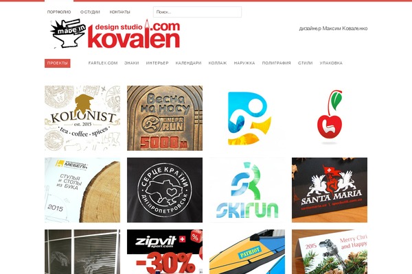 kovalen.com site used Yin-yang