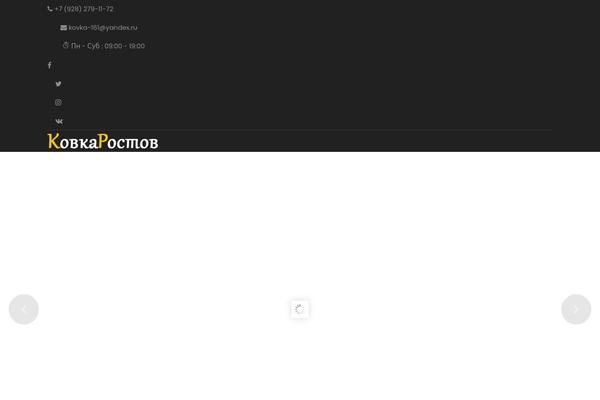 Site using Wokrate-theme-functionality plugin