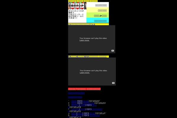 Site using WP to Twitter plugin