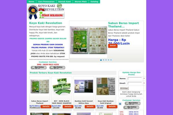 Virtamart theme site design template sample