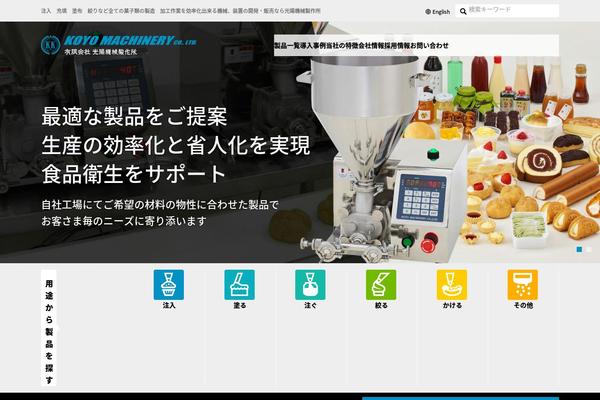 koyomc.co.jp site used Km