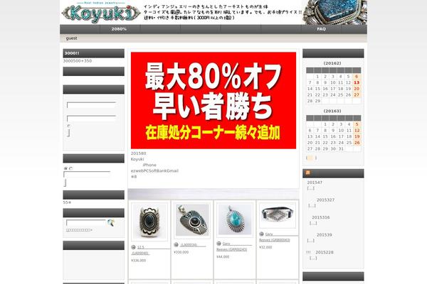 Site using Woocommerce-for-japan plugin