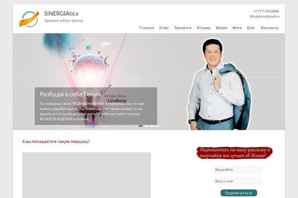 Spacious theme site design template sample