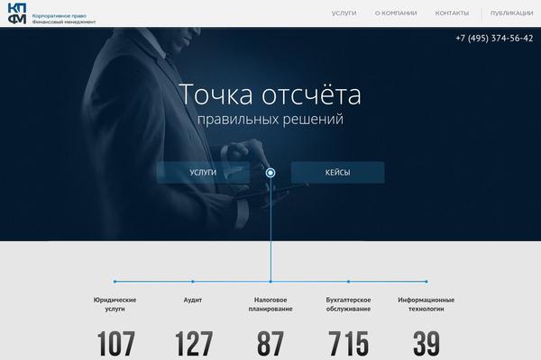 WordPress website example screenshot