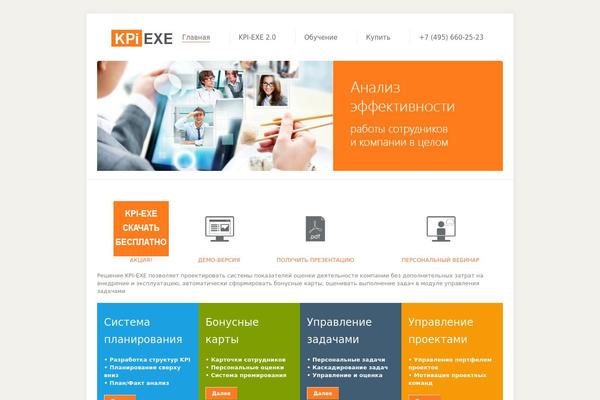 kpiexe.ru site used Trymee