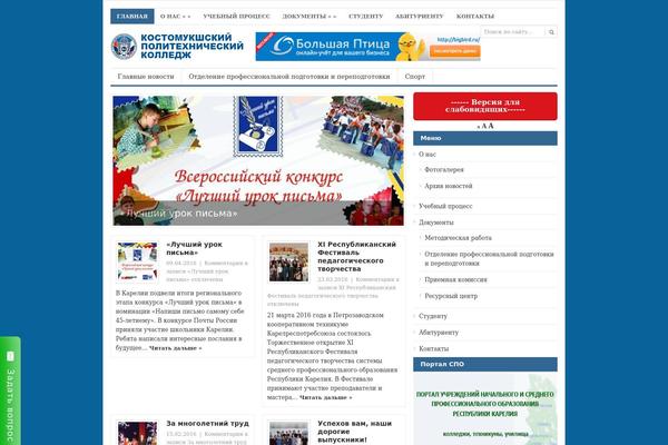 kpk-karelia.ru site used Channelprothemejunkie