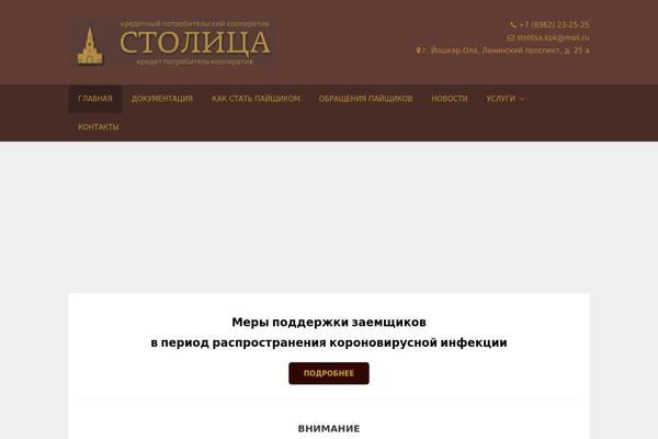 kpk-stolitsa.ru site used Kpk1