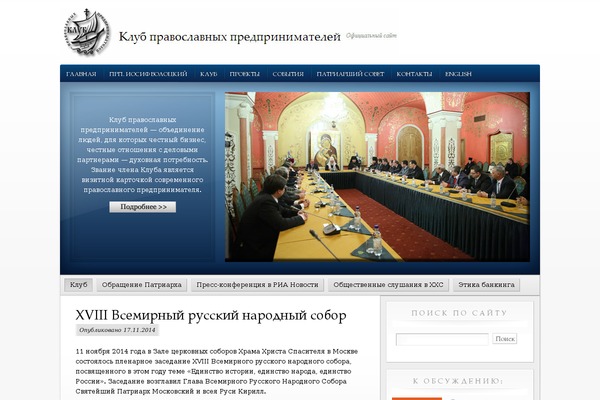 kpp-russia.ru site used Whitehousepro_v3.0.1