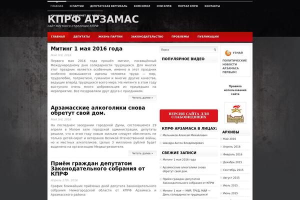 kprf-arzamas.ru site used Techmode