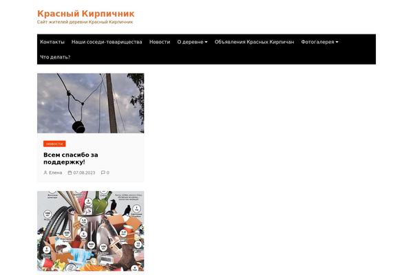 kr-kirp.ru site used Krkirp
