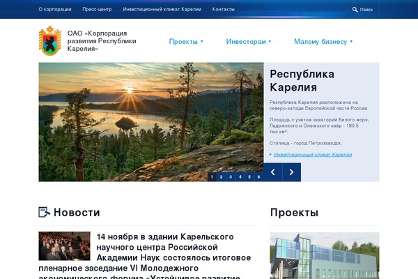 Site using Form Maker plugin